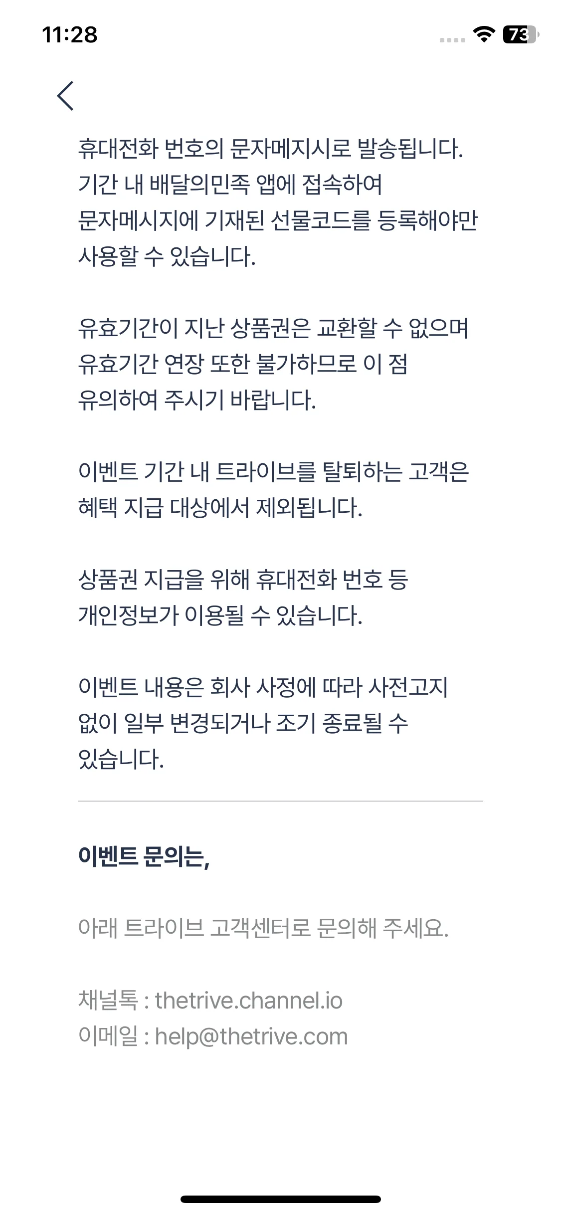 Test Image 12